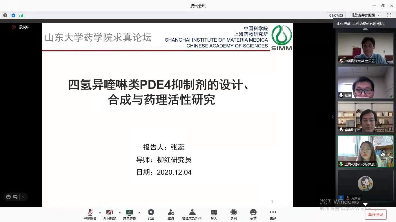 太阳成集团tyc234cc古天乐