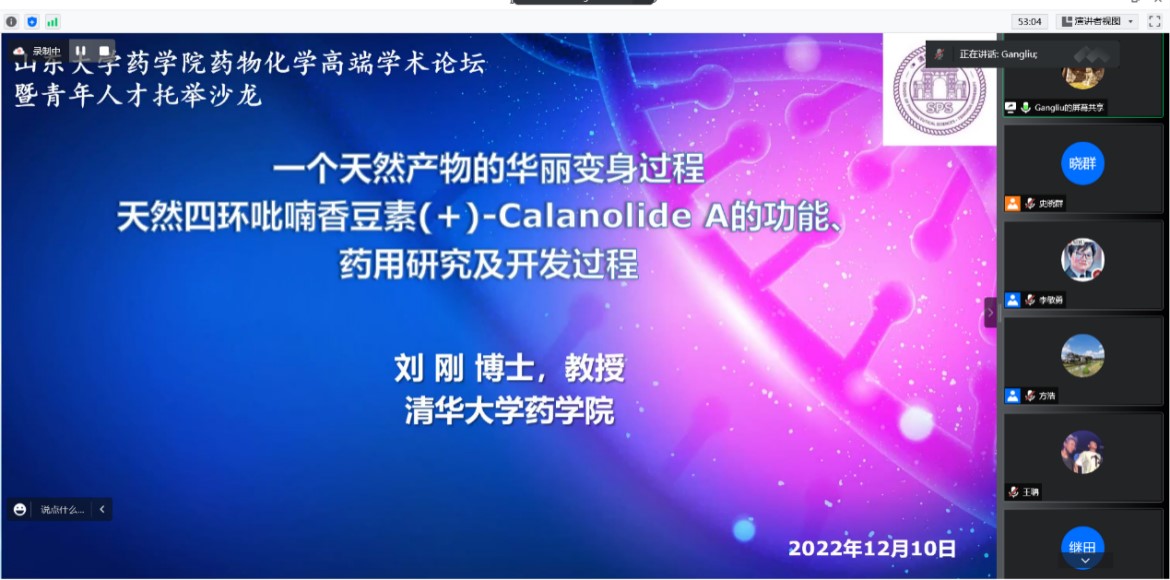 太阳成集团tyc234cc古天乐
