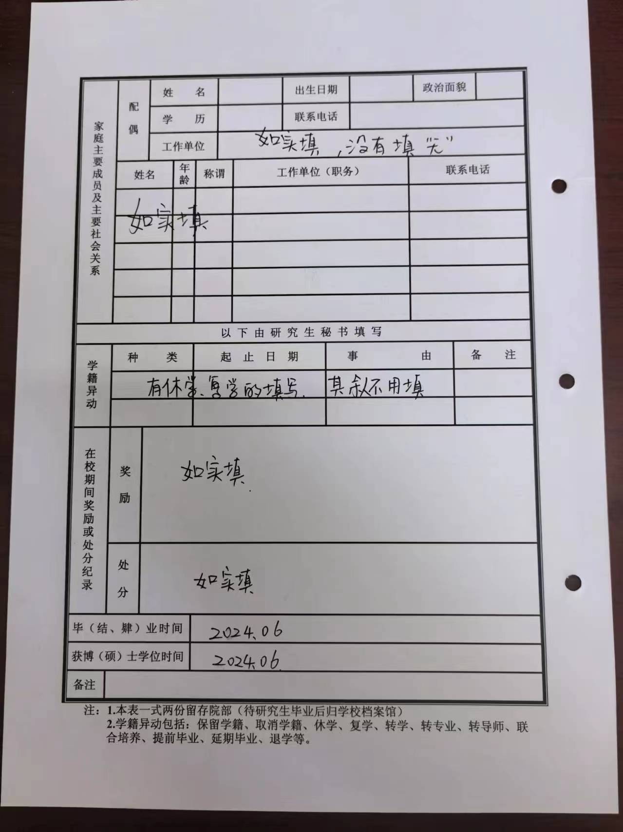 世俱杯官方网站入口