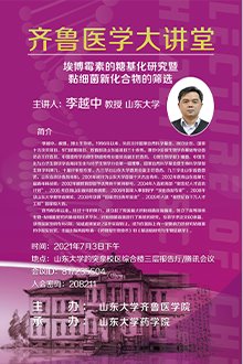 世俱杯官方网站入口