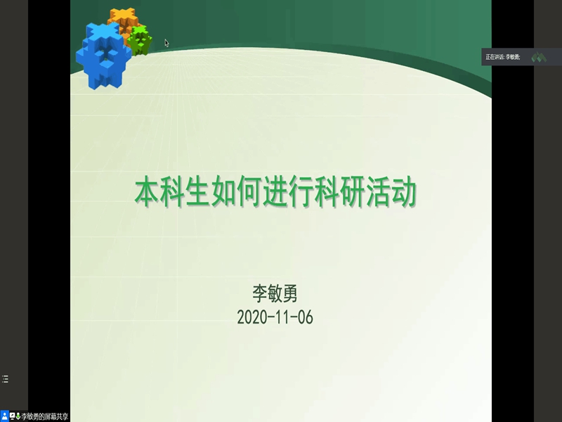 太阳成集团tyc234cc古天乐