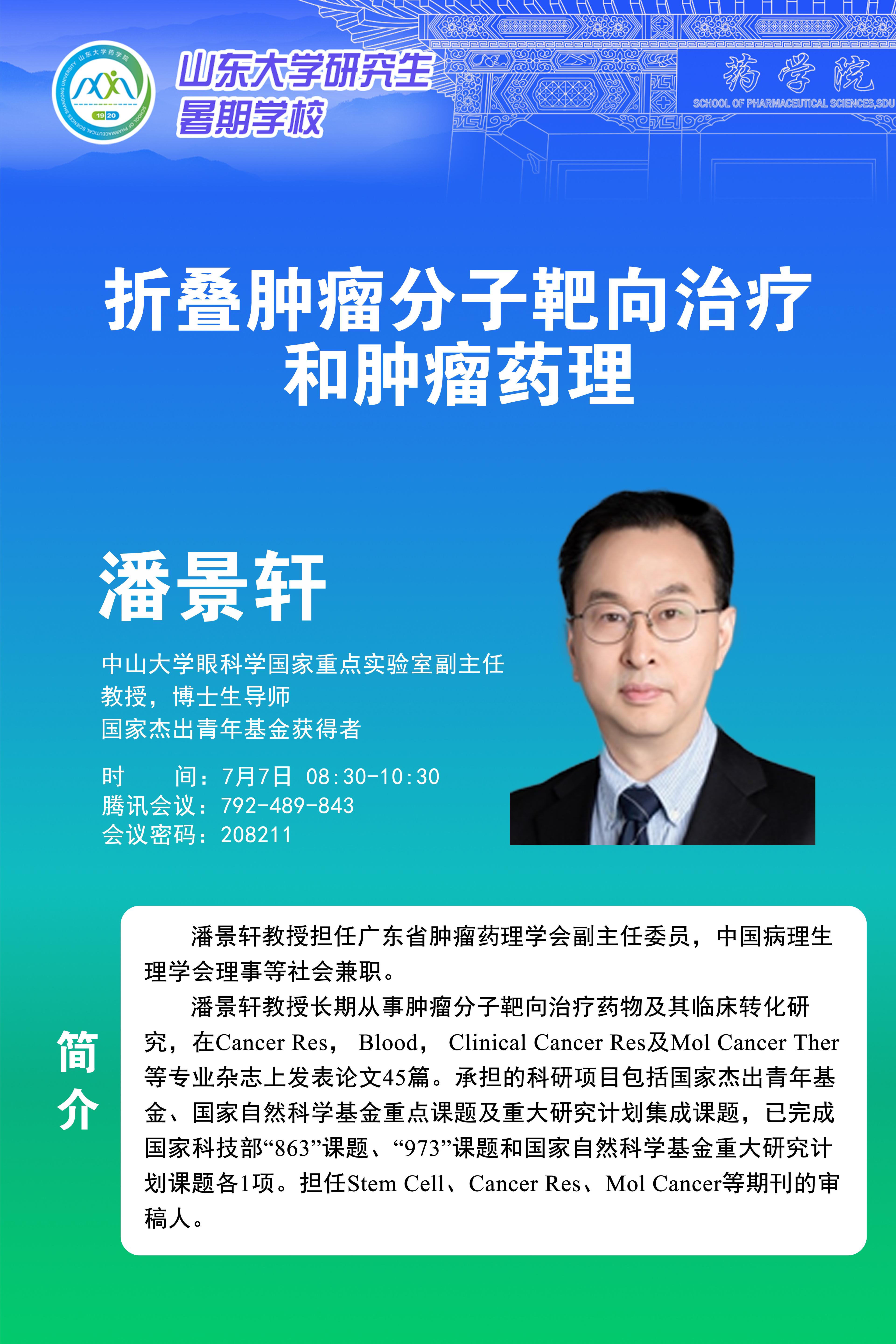 太阳成集团tyc234cc古天乐