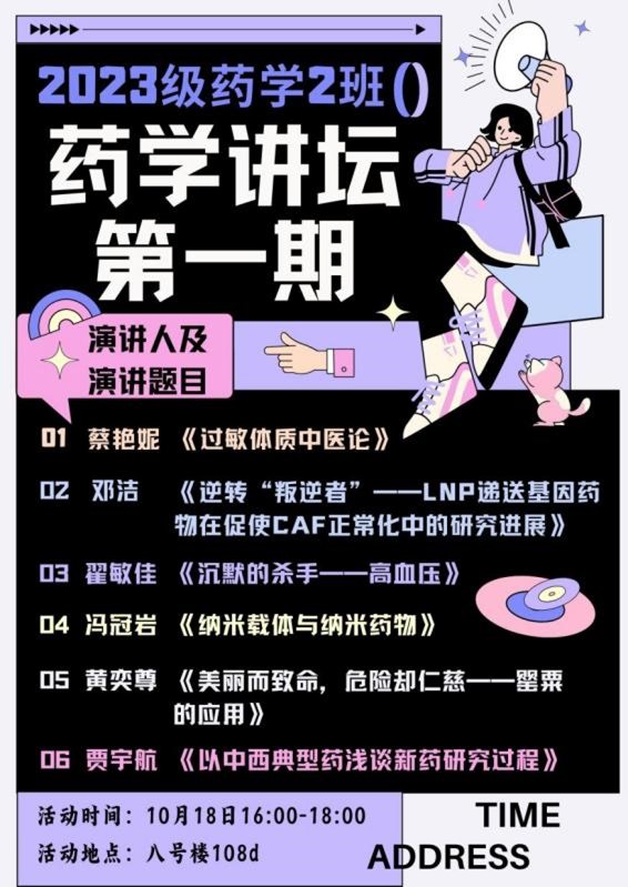 太阳成集团tyc234cc古天乐