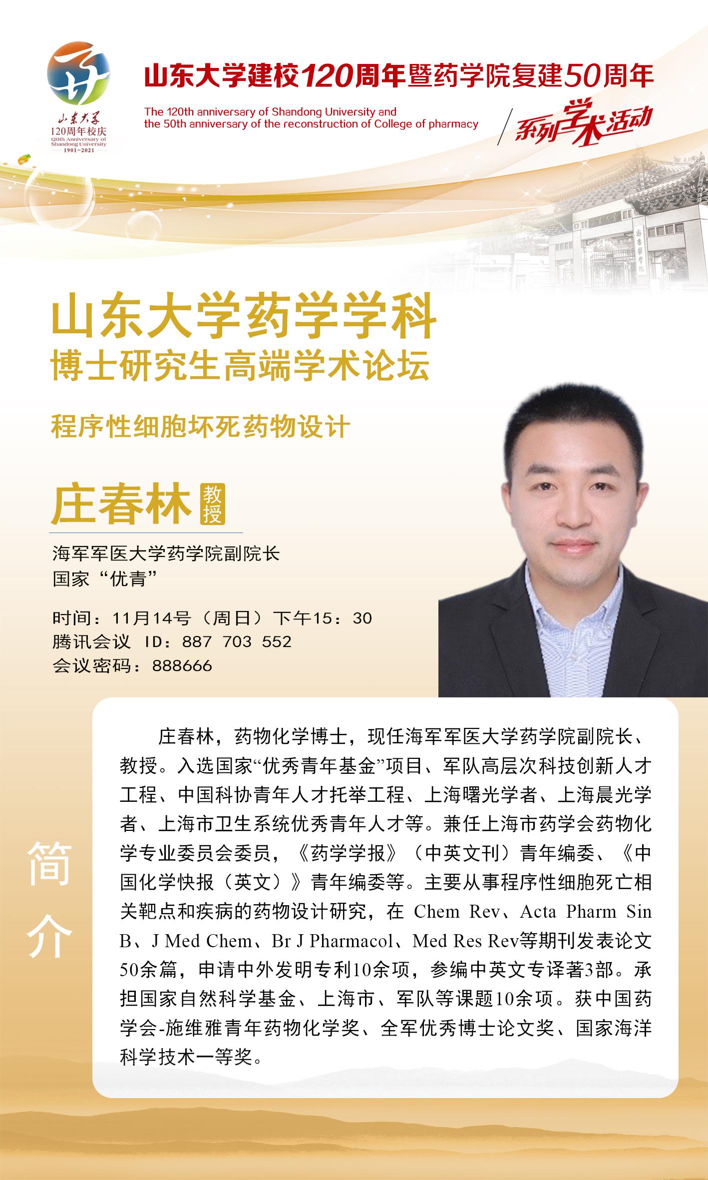 太阳成集团tyc234cc古天乐