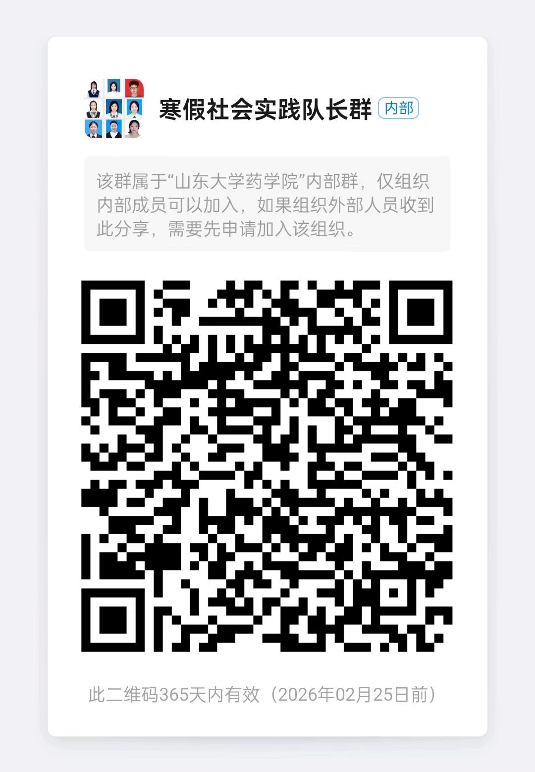 太阳成集团tyc234cc古天乐