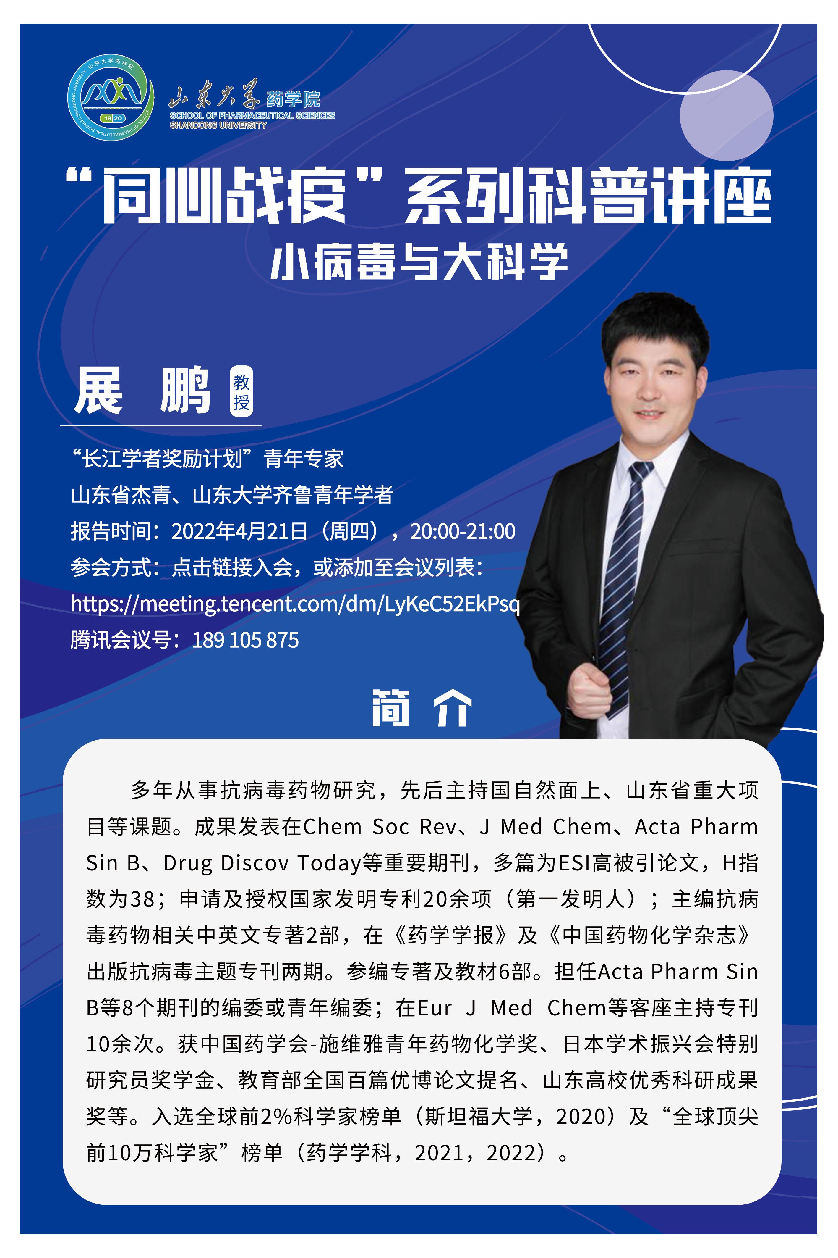 太阳成集团tyc234cc古天乐