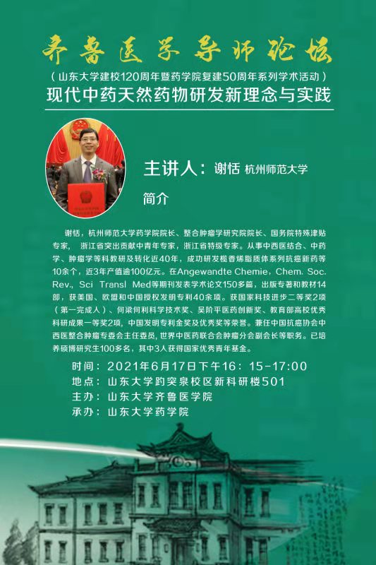 太阳成集团tyc234cc古天乐