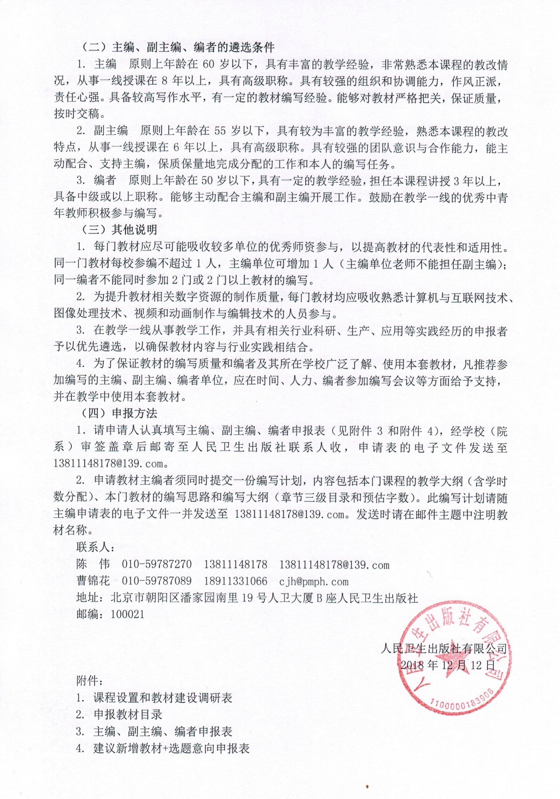 太阳成集团tyc234cc古天乐