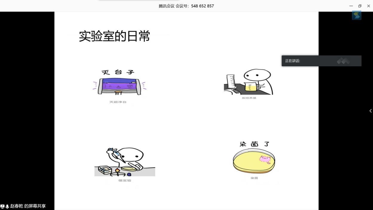 太阳成集团tyc234cc古天乐