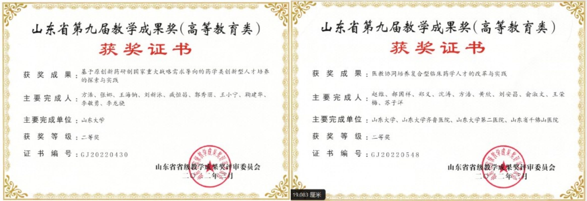 太阳成集团tyc234cc古天乐