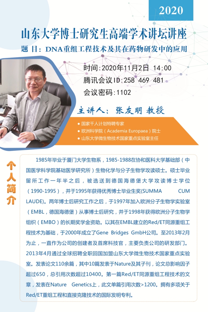 太阳成集团tyc234cc古天乐