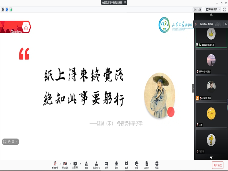 太阳成集团tyc234cc古天乐