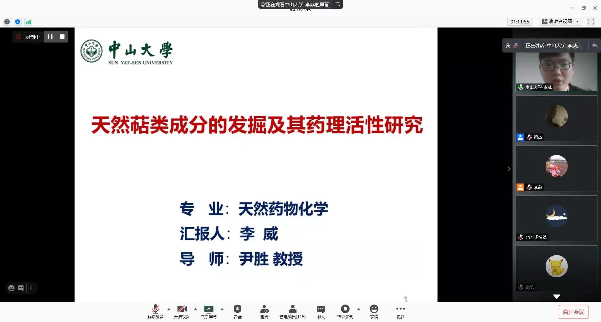 太阳成集团tyc234cc古天乐