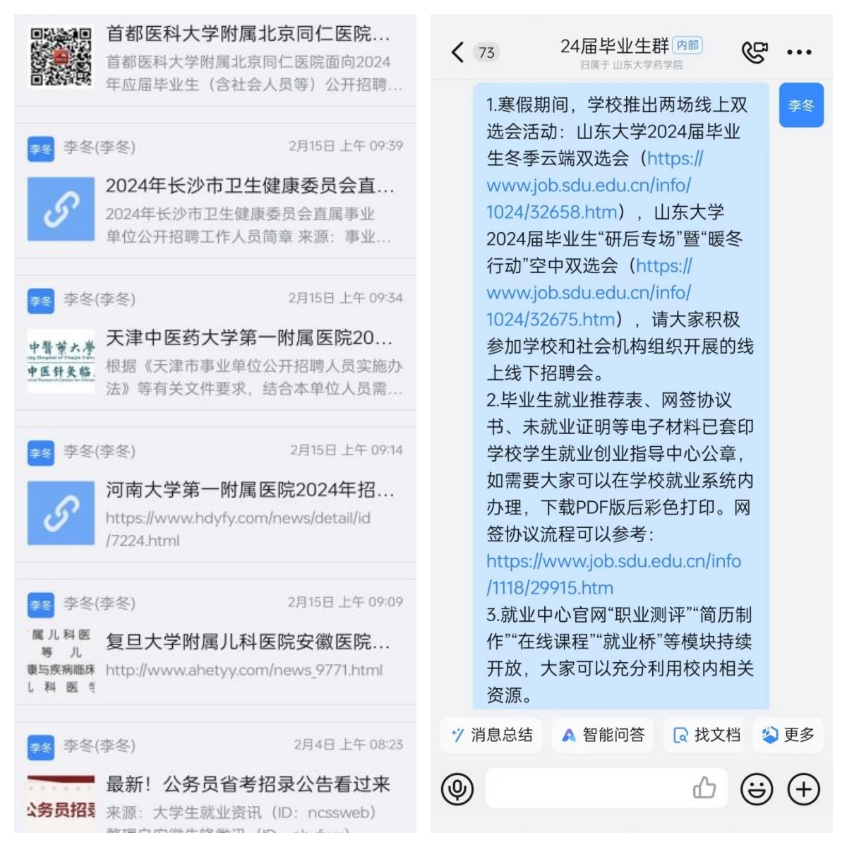 太阳成集团tyc234cc古天乐