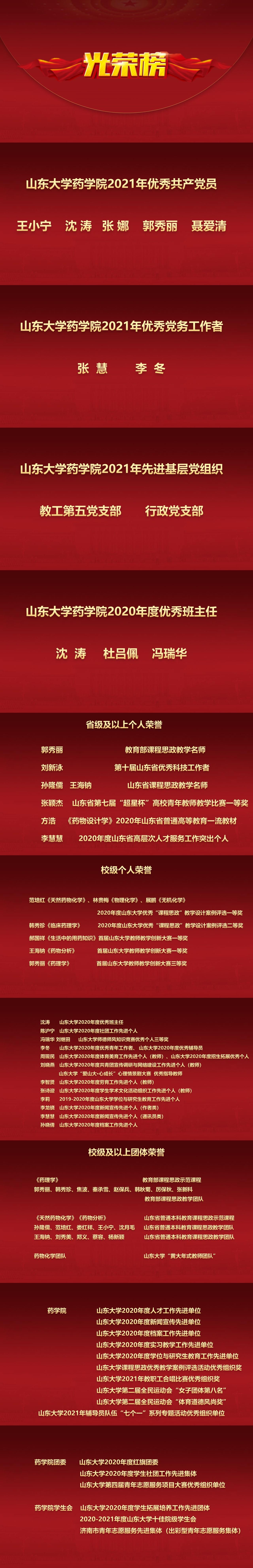 太阳成集团tyc234cc古天乐