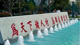 世俱杯官方网站入口