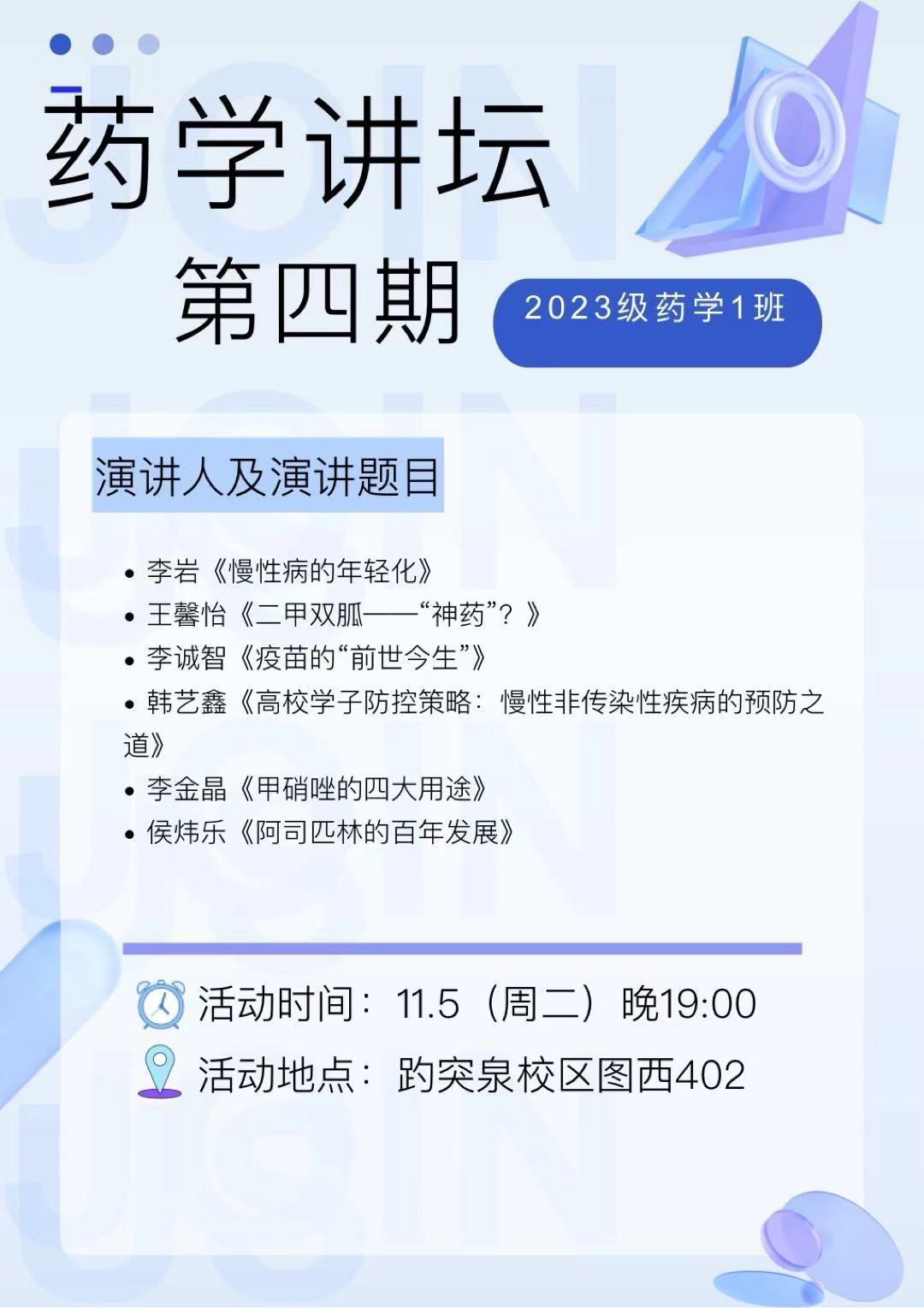 太阳成集团tyc234cc古天乐