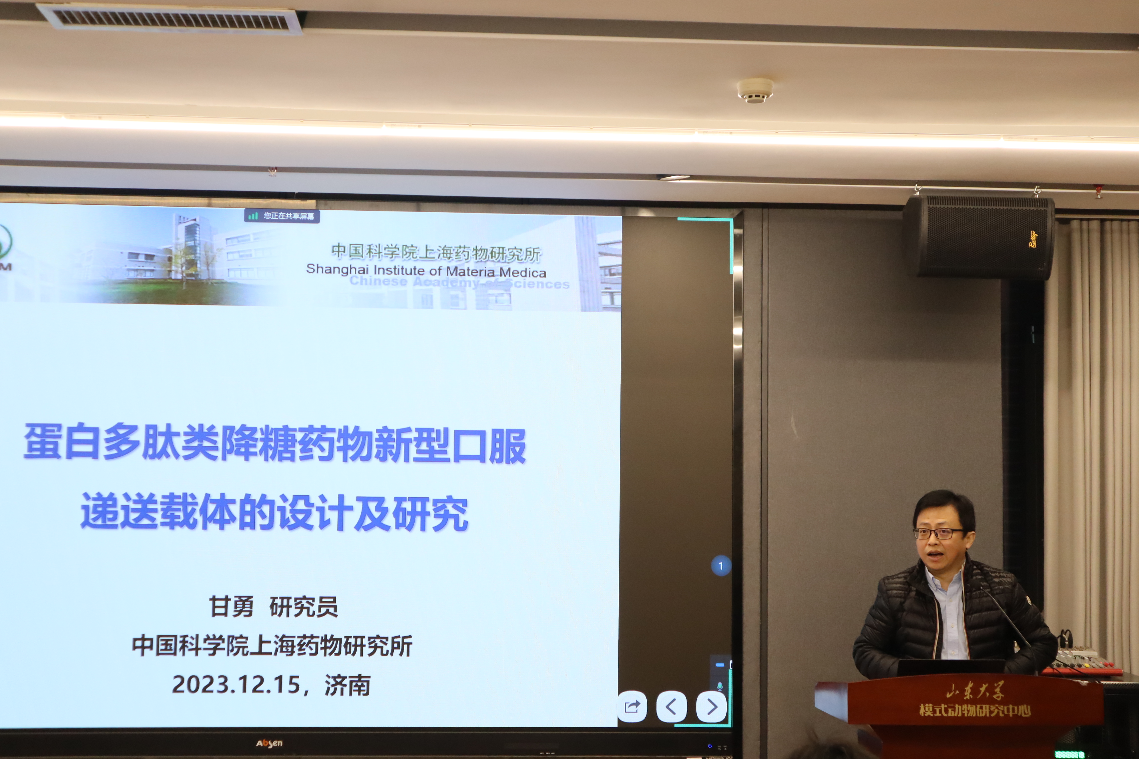 世俱杯官方网站入口