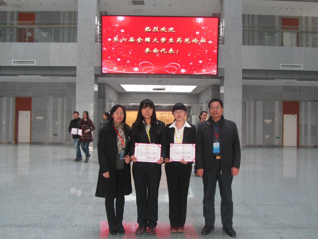 太阳成集团tyc234cc古天乐