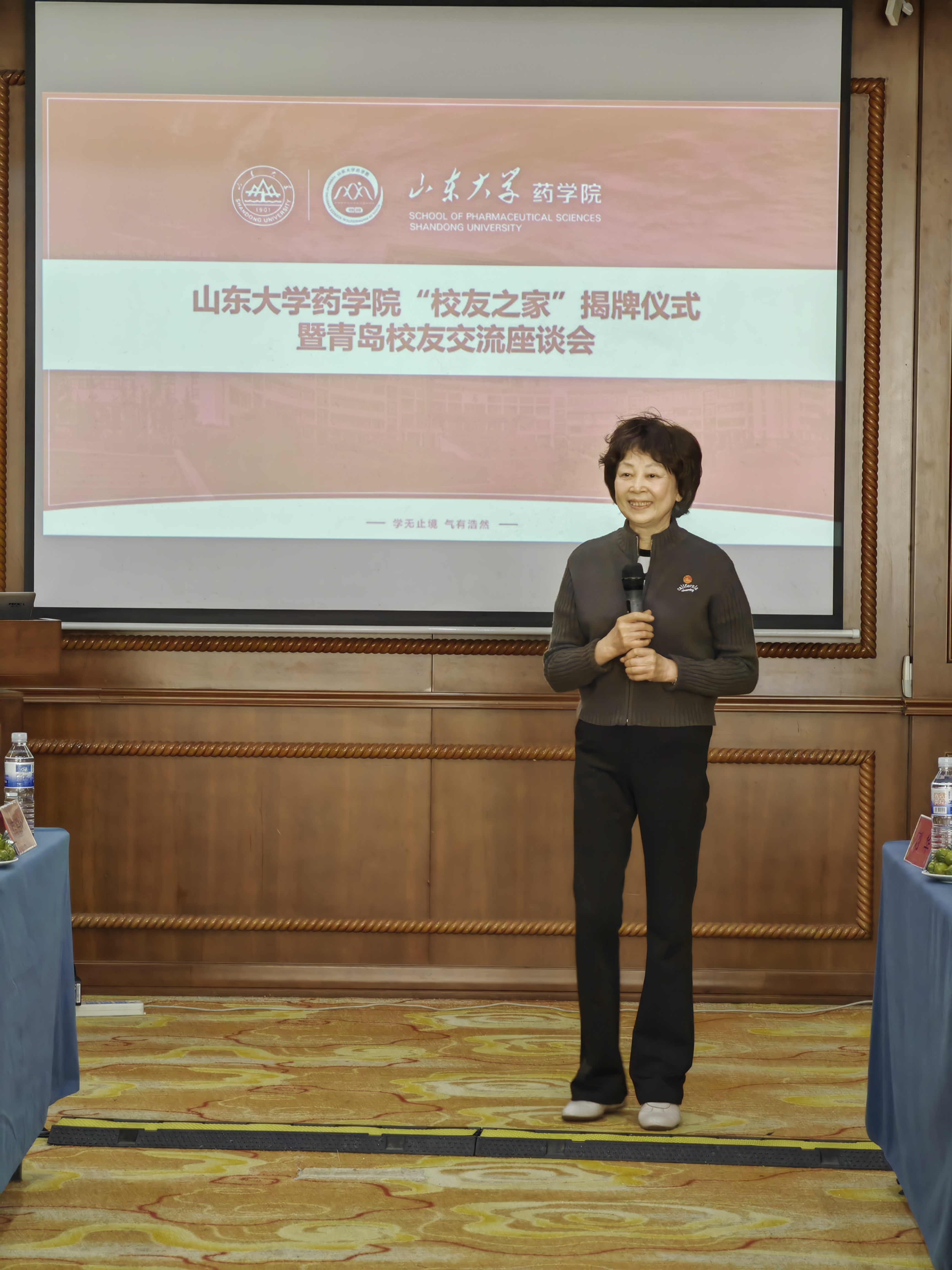 世俱杯官方网站入口