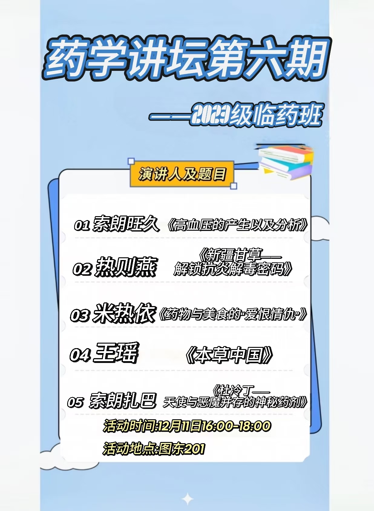 太阳成集团tyc234cc古天乐