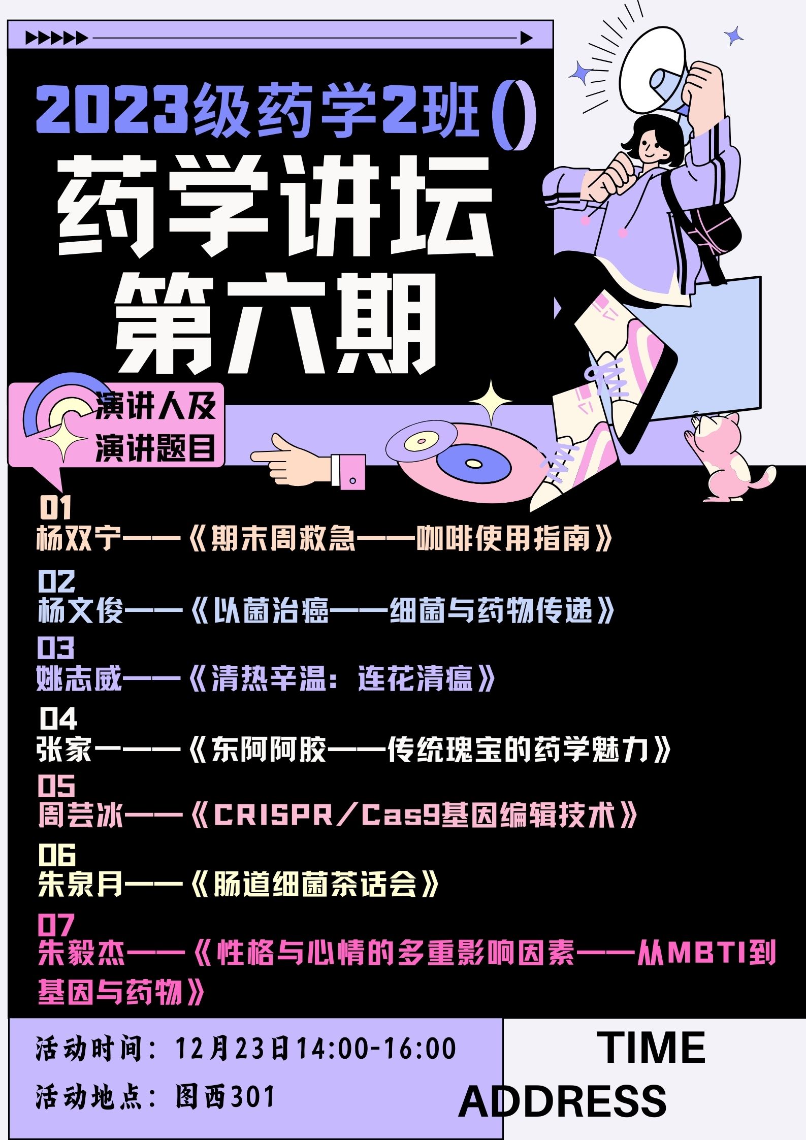 太阳成集团tyc234cc古天乐