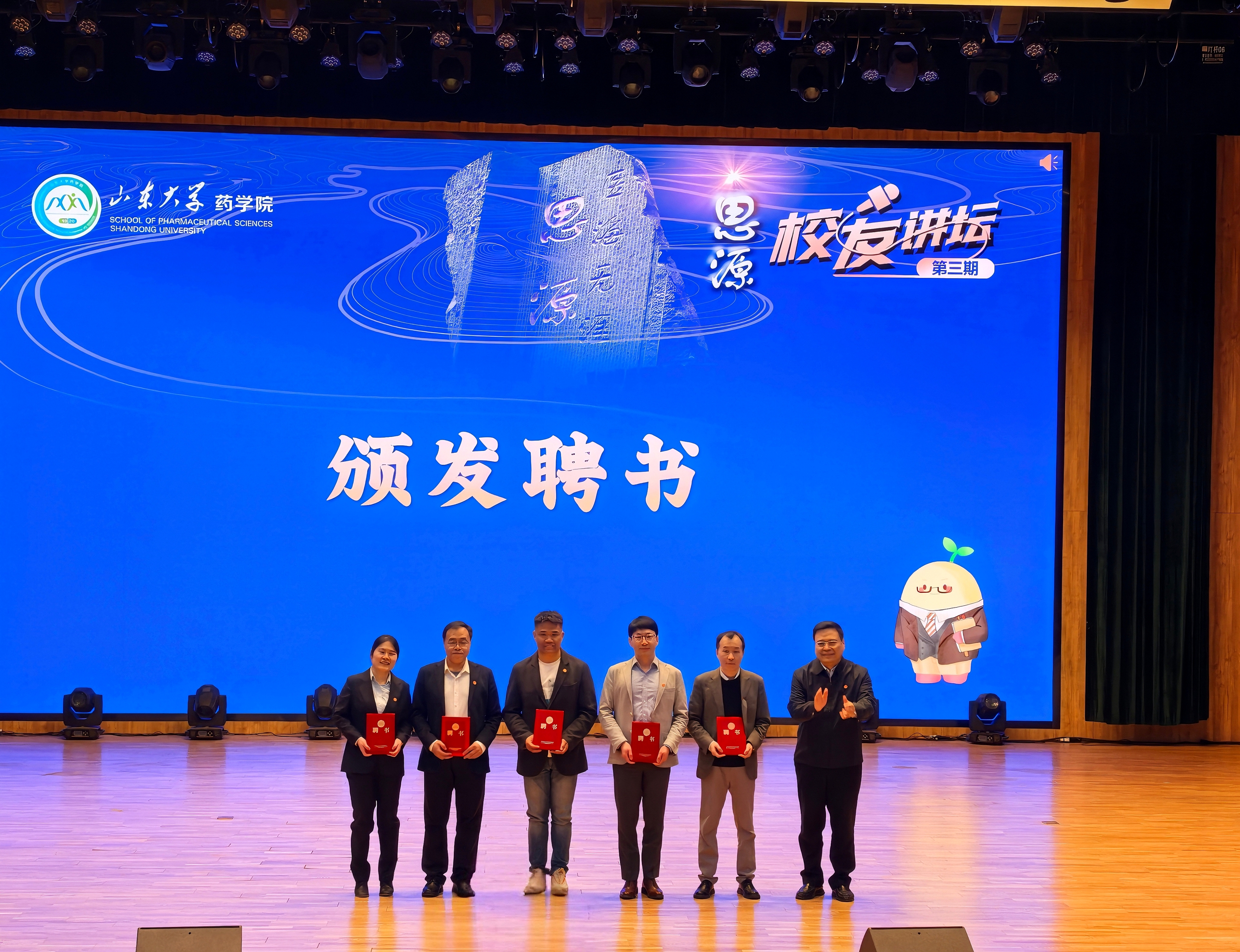 世俱杯官方网站入口