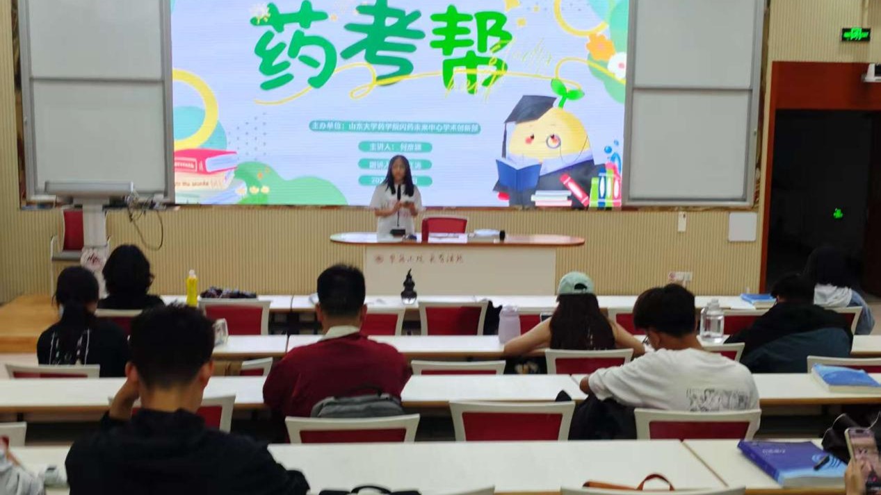 世俱杯官方网站入口