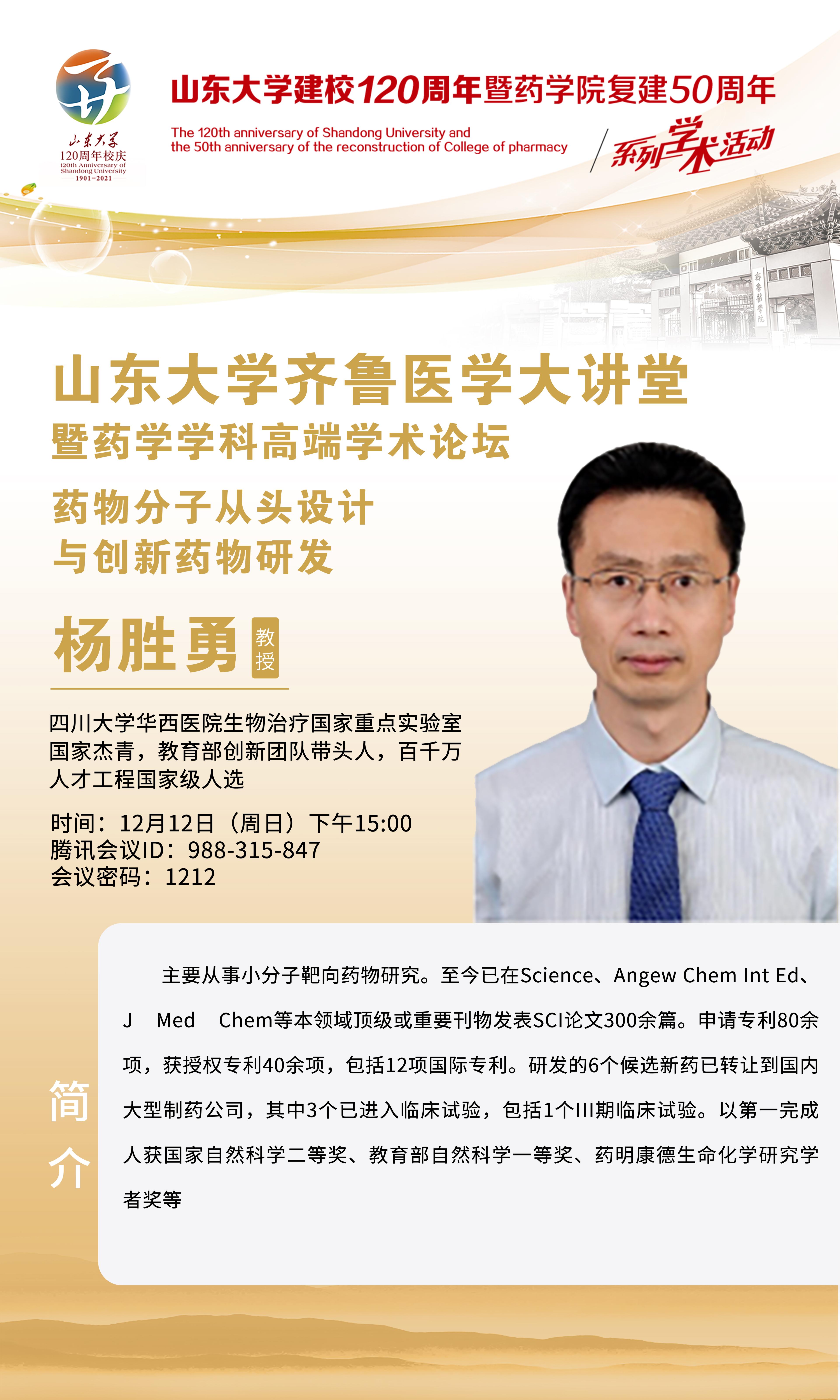 太阳成集团tyc234cc古天乐