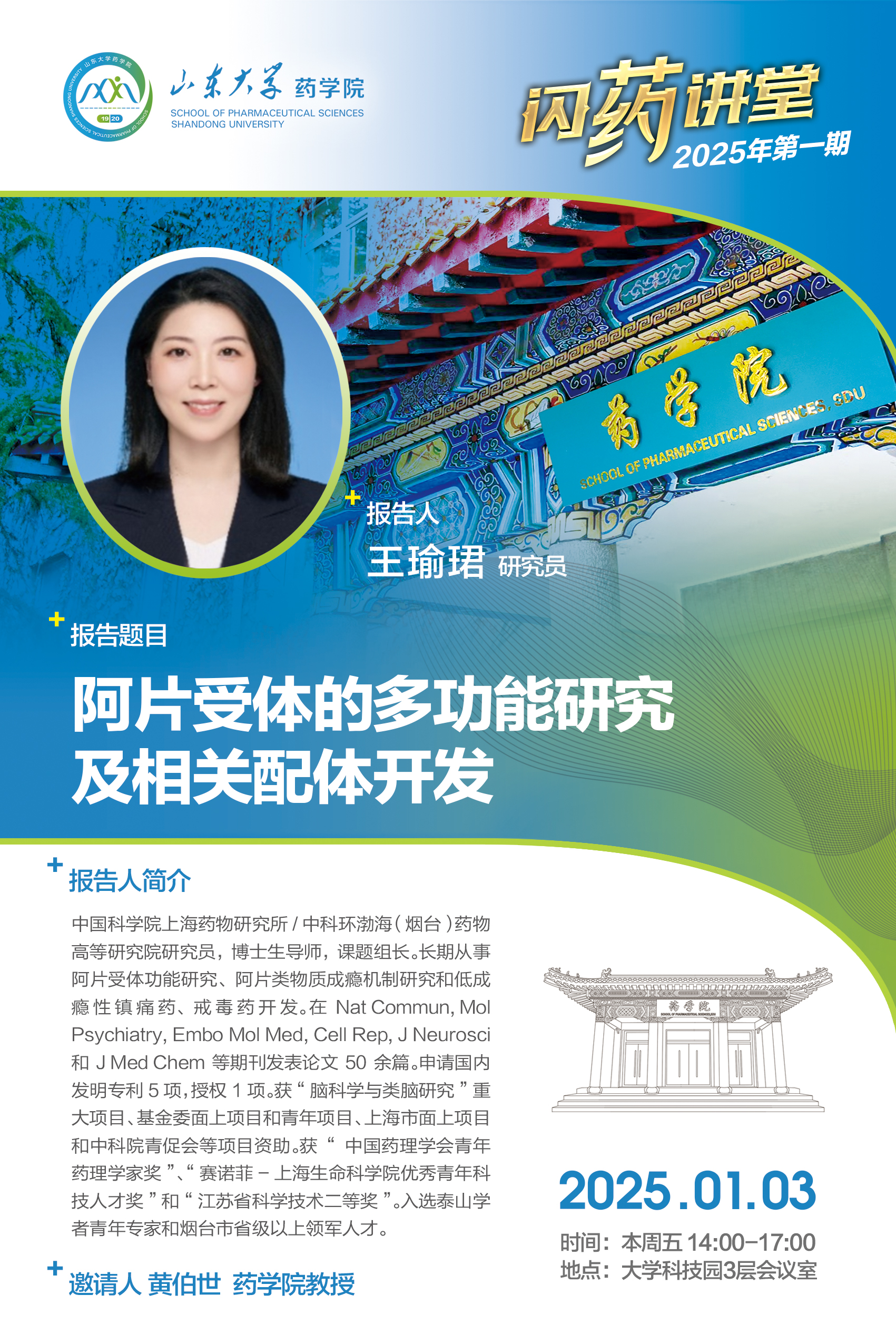 世俱杯官方网站入口