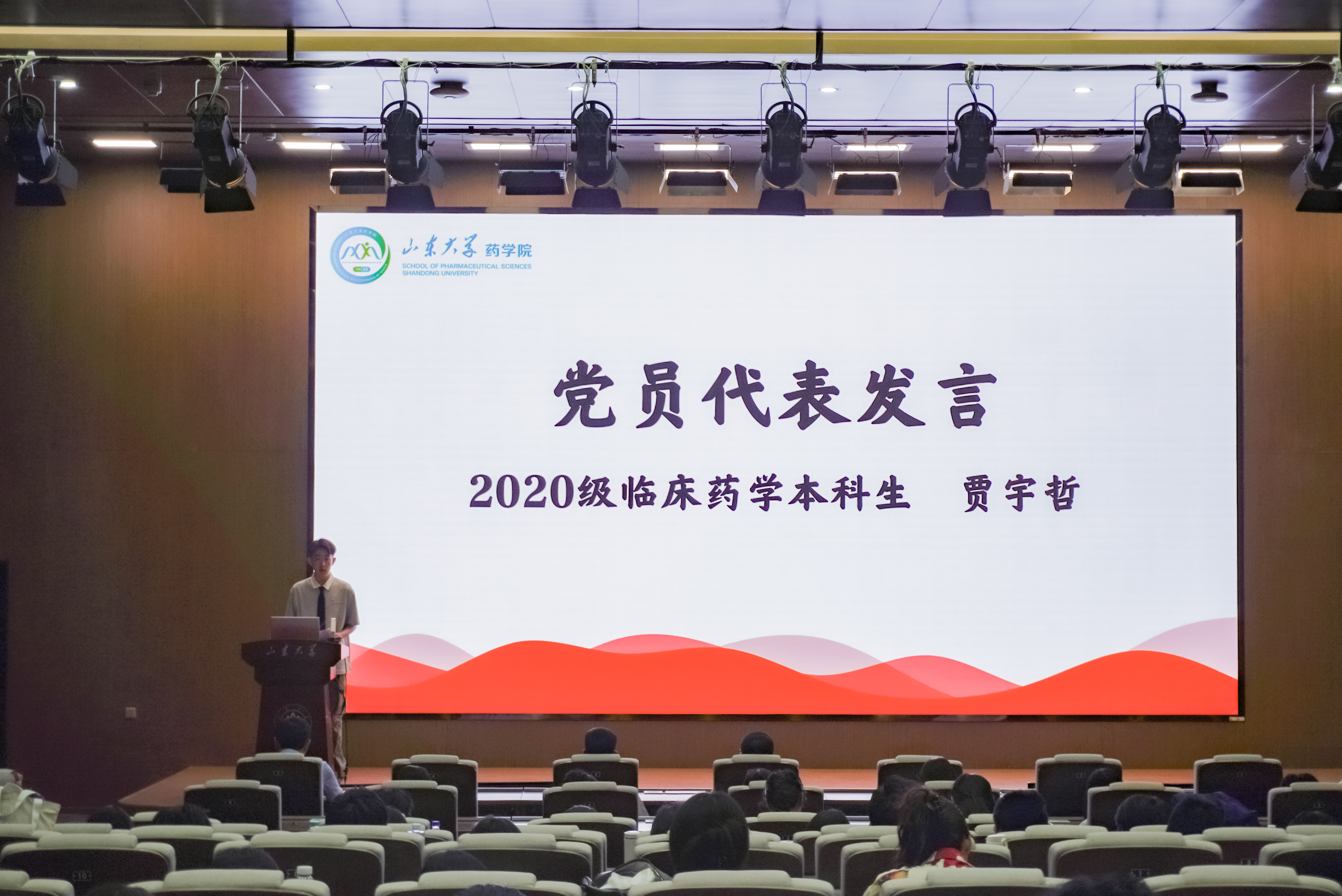 世俱杯官方网站入口