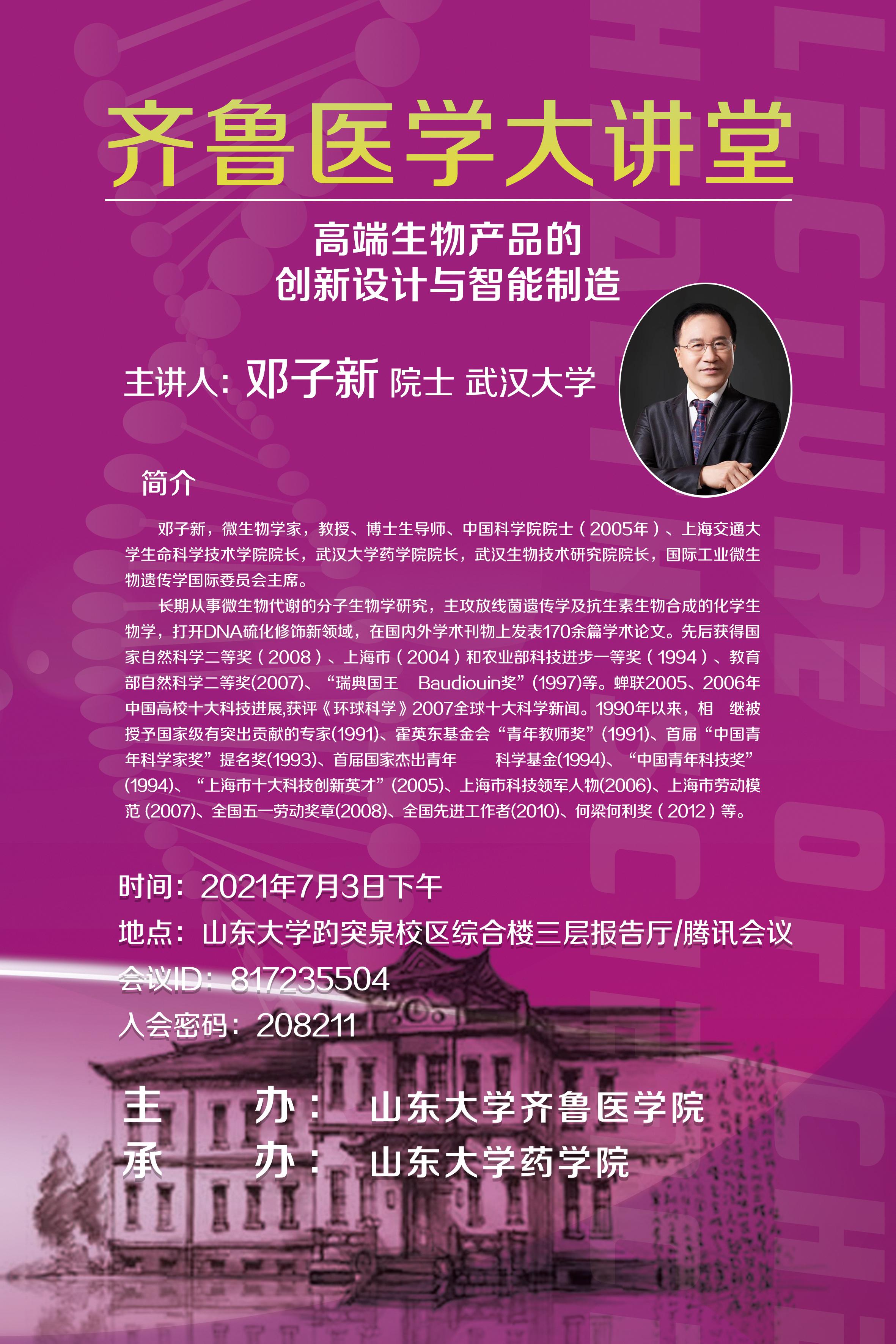 太阳成集团tyc234cc古天乐