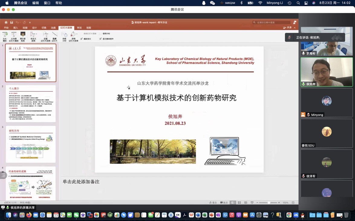太阳成集团tyc234cc古天乐