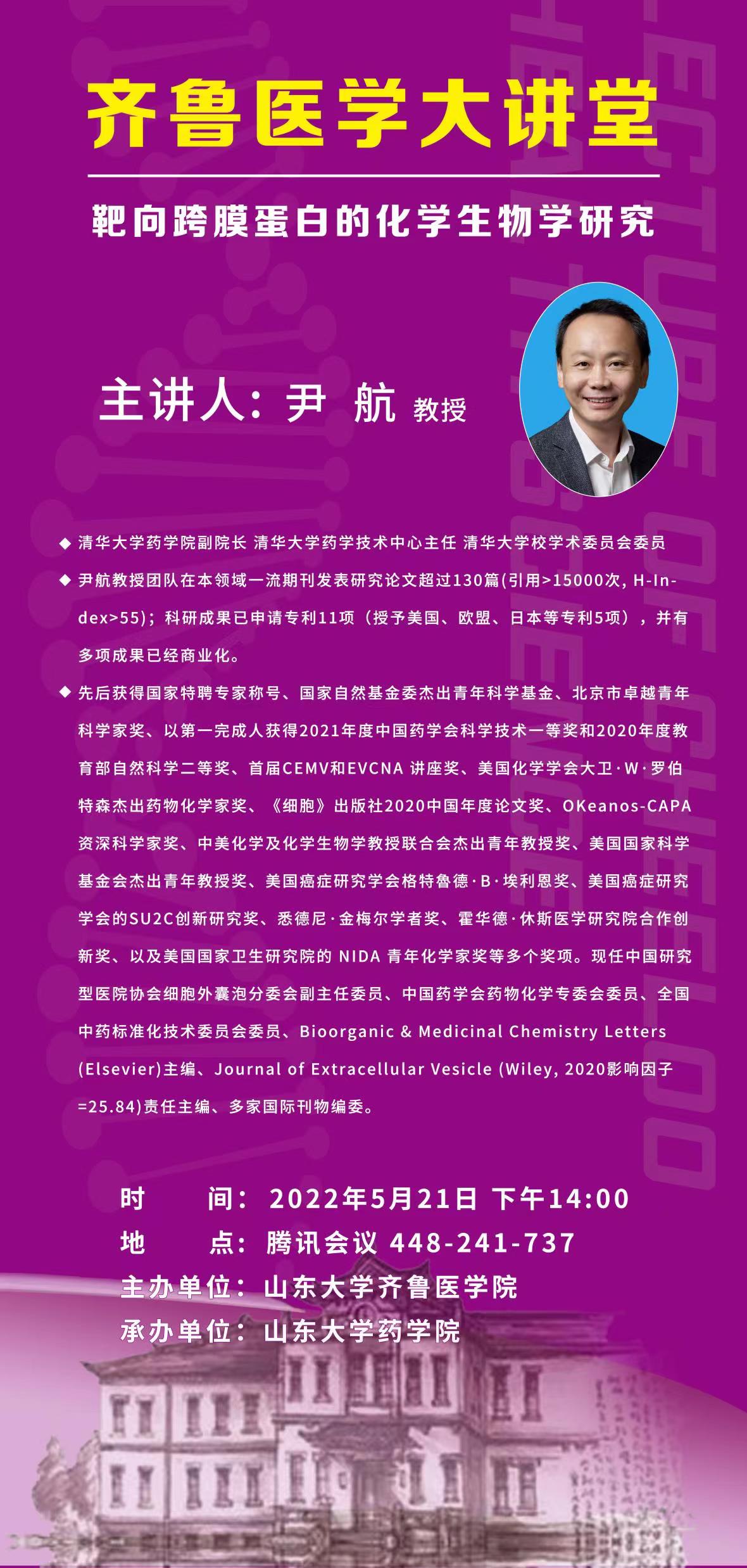 太阳成集团tyc234cc古天乐
