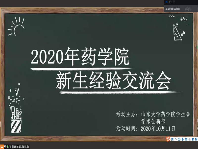 太阳成集团tyc234cc古天乐