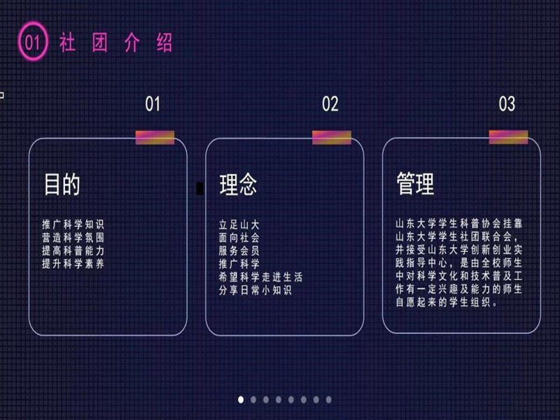 太阳成集团tyc234cc古天乐