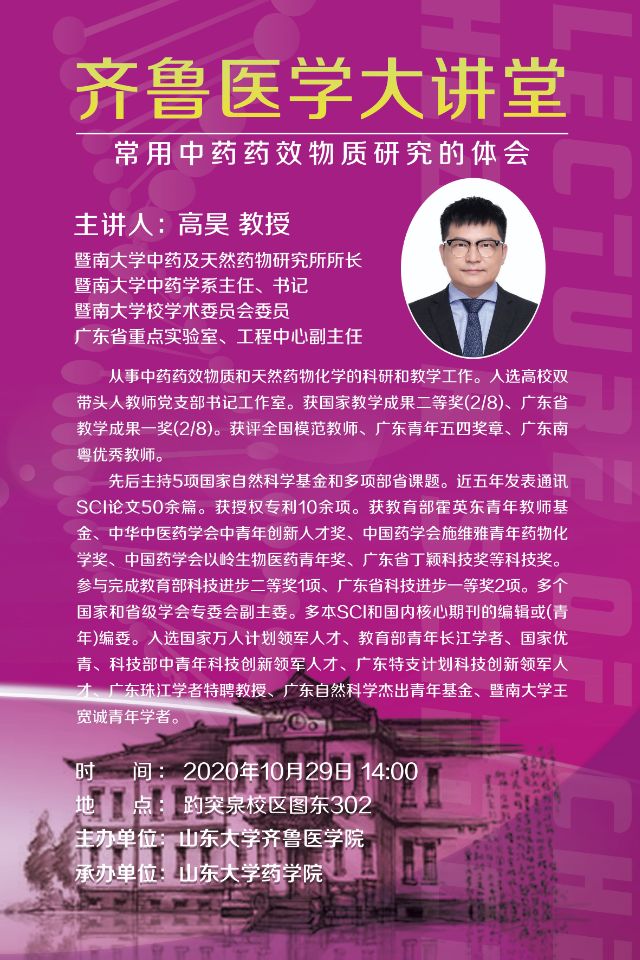 太阳成集团tyc234cc古天乐