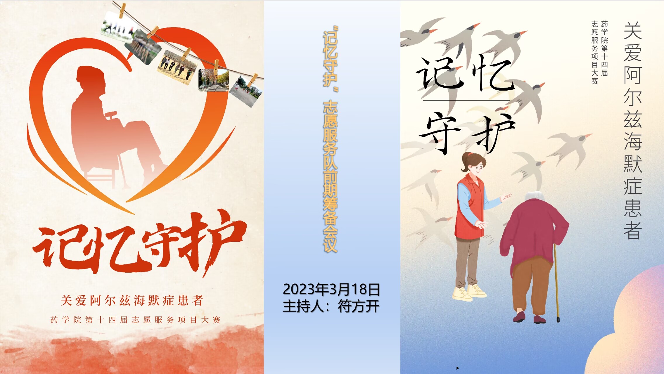 太阳成集团tyc234cc古天乐