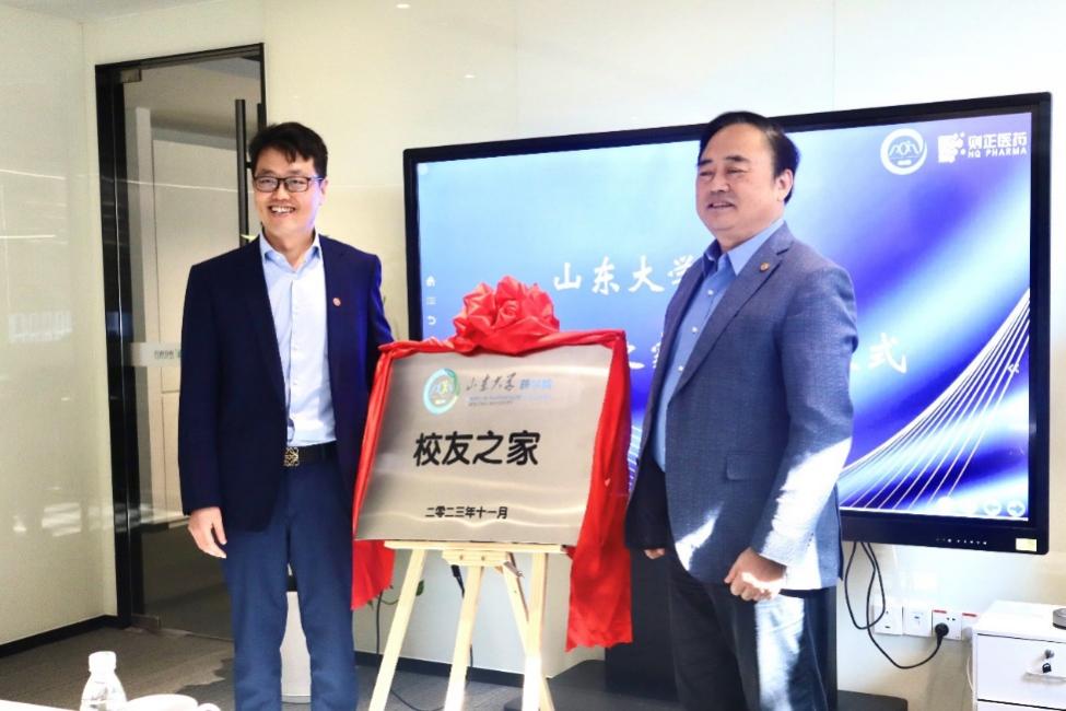 世俱杯官方网站入口