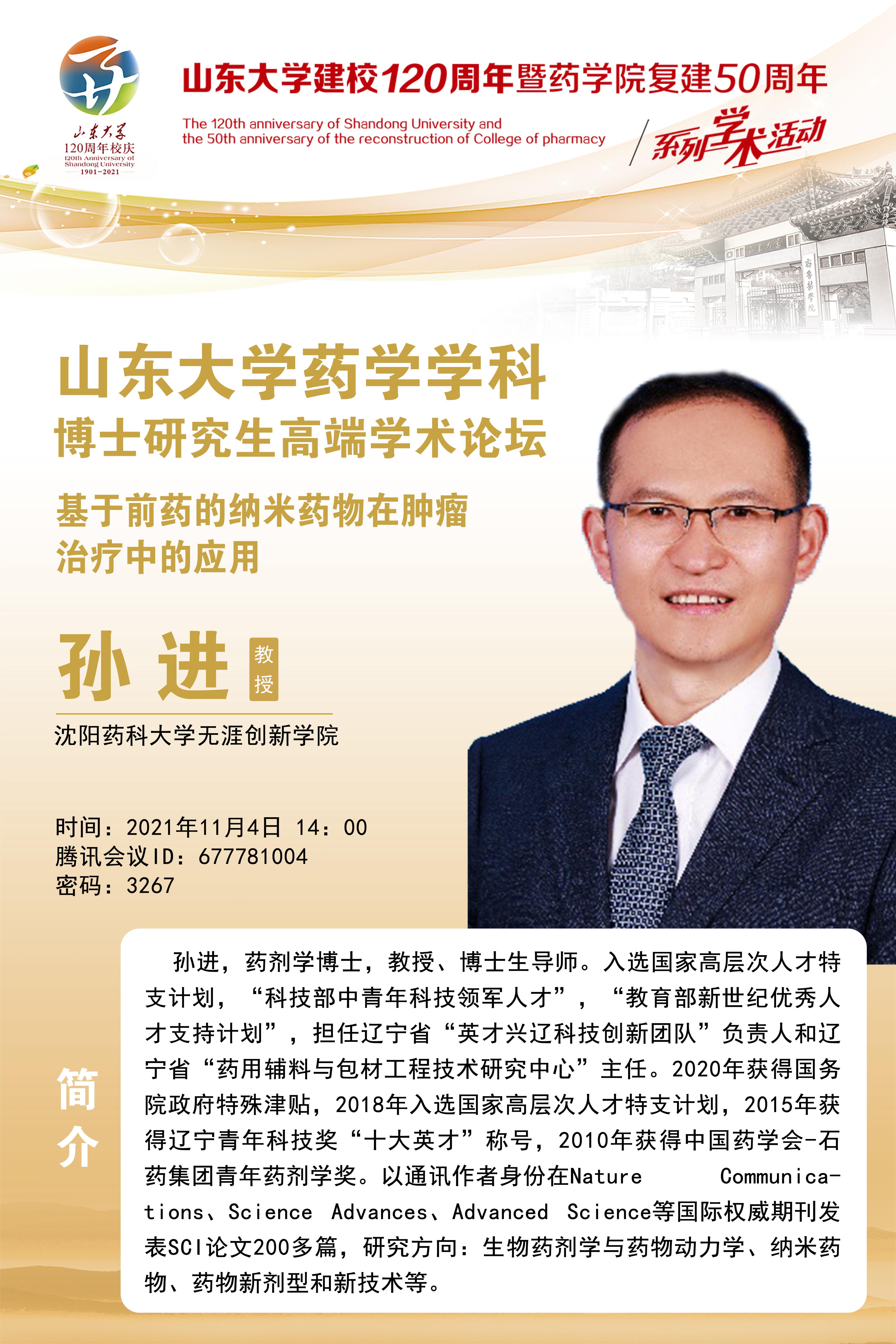 太阳成集团tyc234cc古天乐