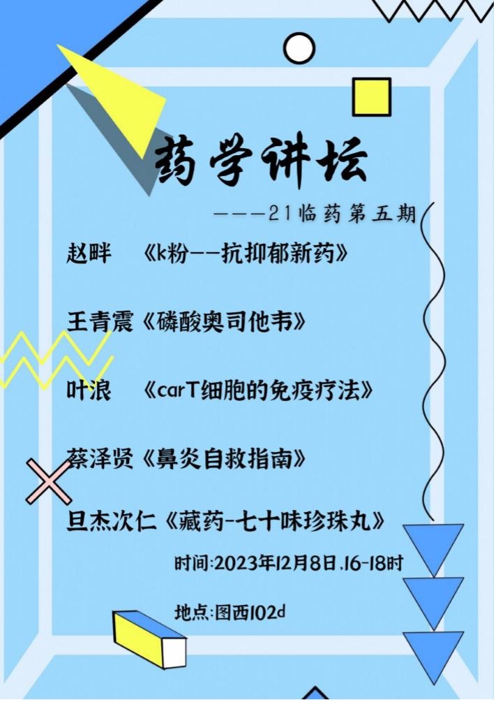 太阳成集团tyc234cc古天乐