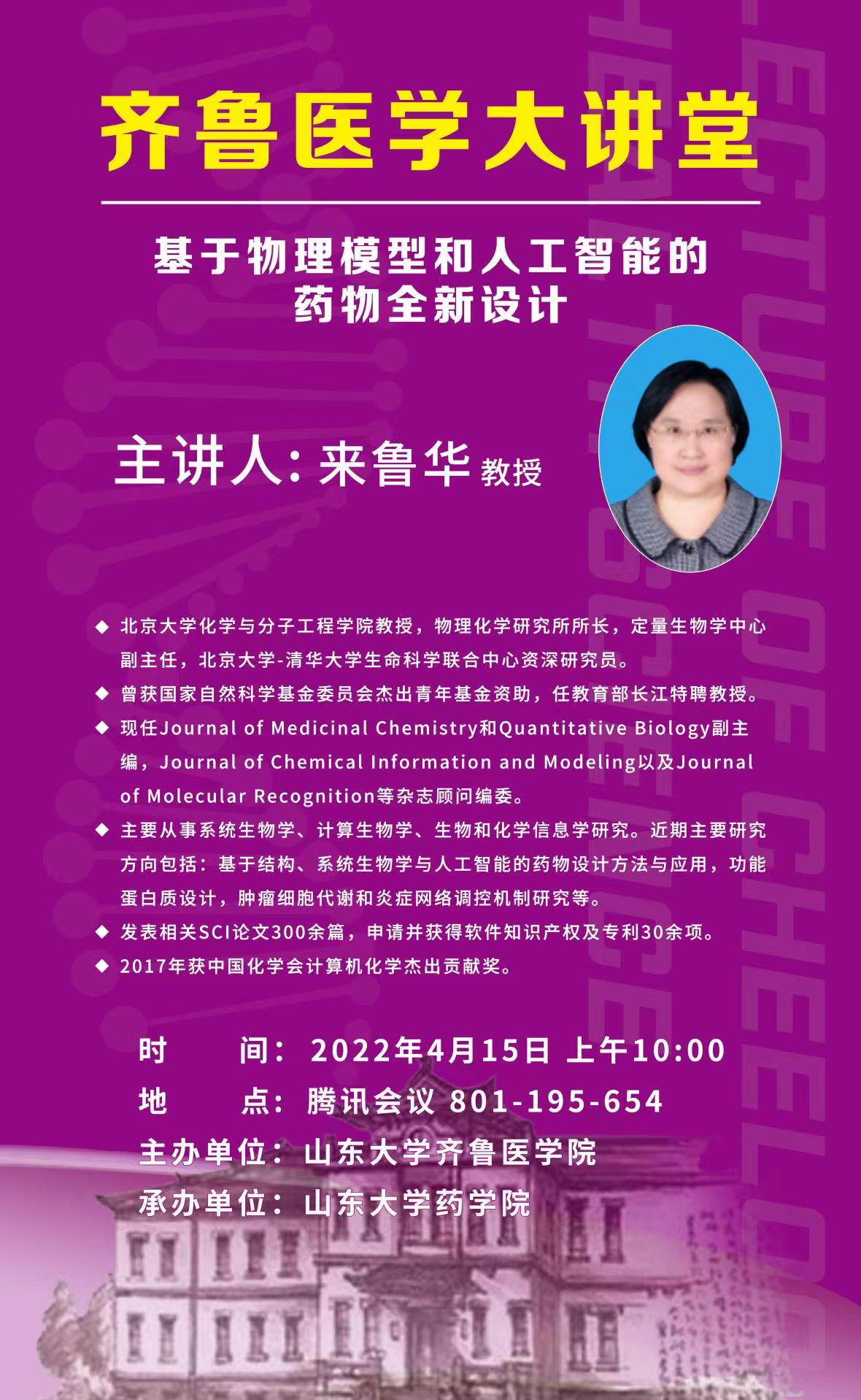 太阳成集团tyc234cc古天乐