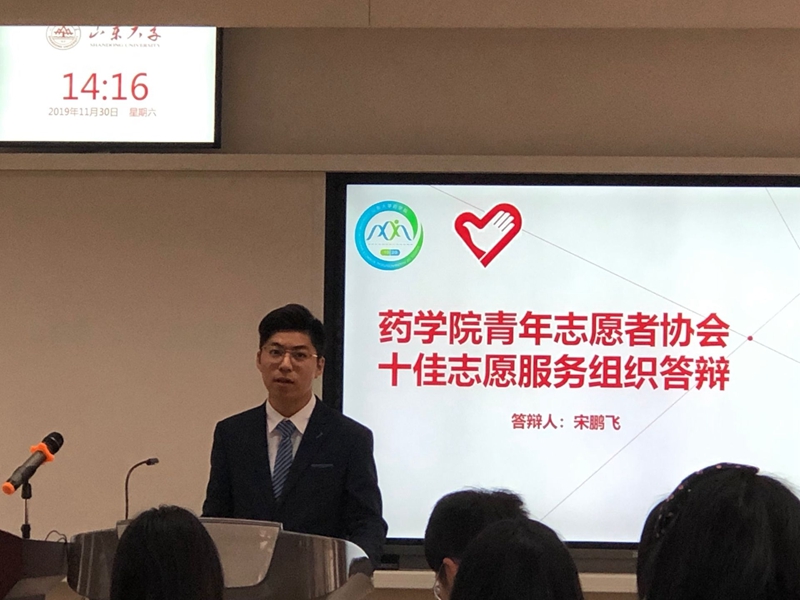 世俱杯官方网站入口