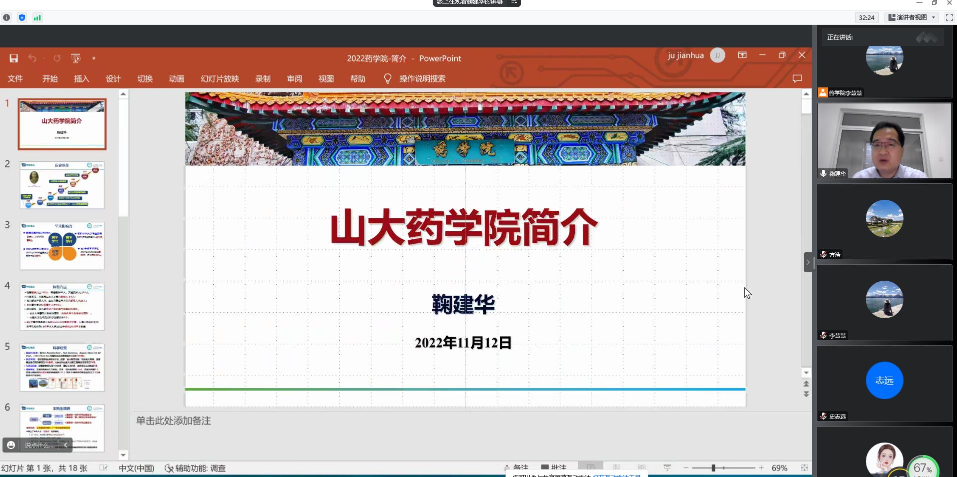 太阳成集团tyc234cc古天乐