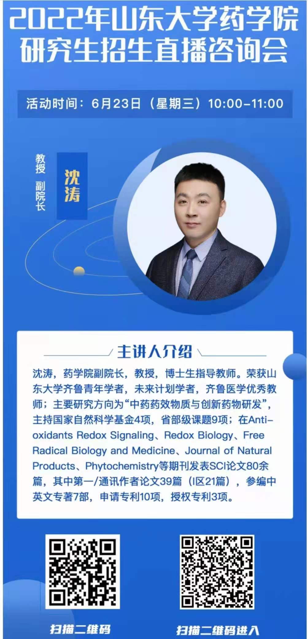 太阳成集团tyc234cc古天乐