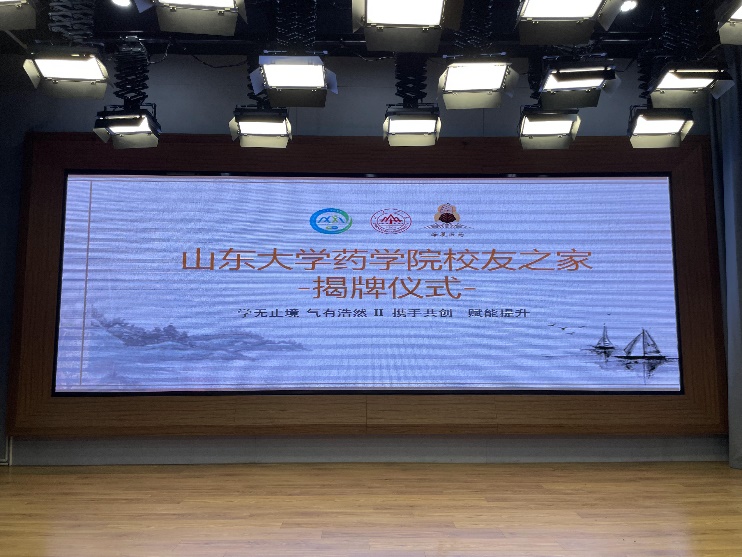 世俱杯官方网站入口
