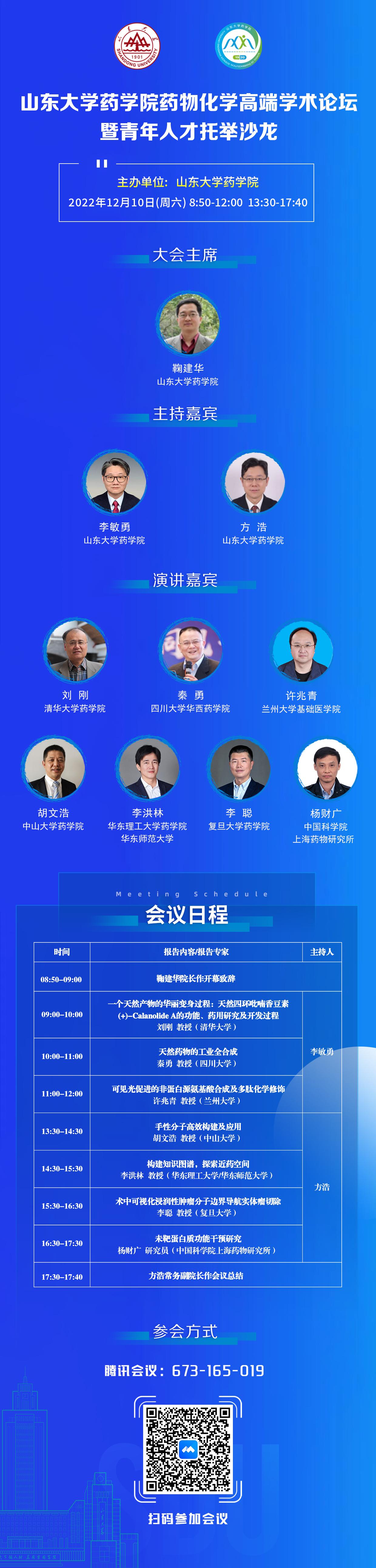 太阳成集团tyc234cc古天乐