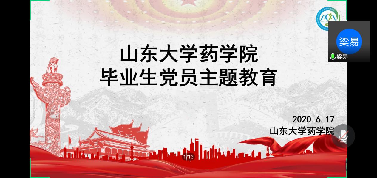 太阳成集团tyc234cc古天乐