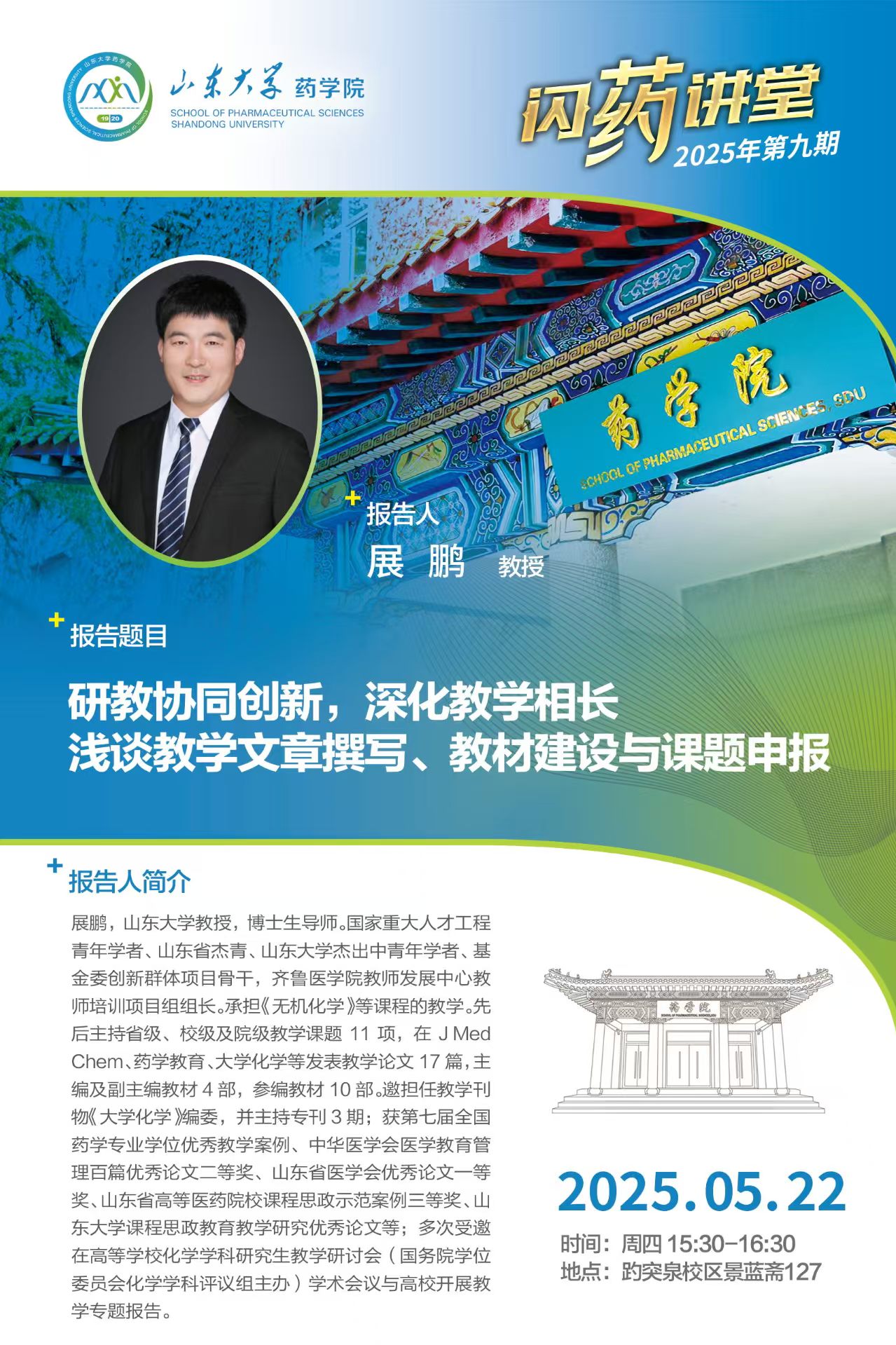 世俱杯官方网站入口