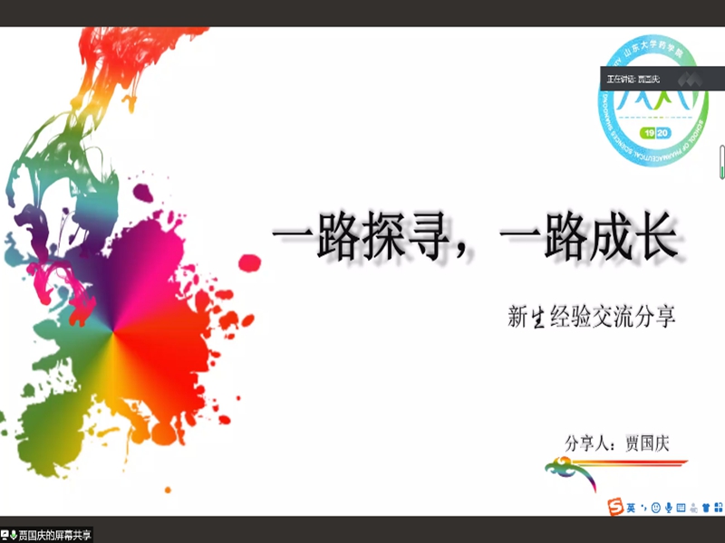 太阳成集团tyc234cc古天乐